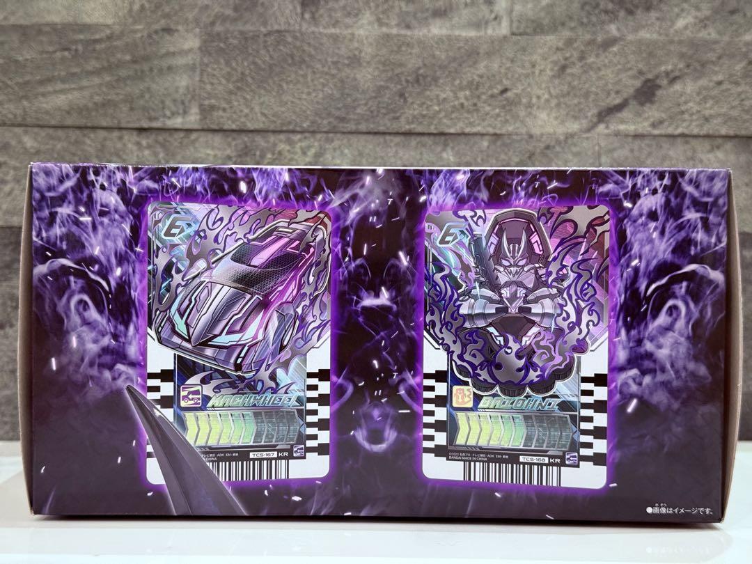【新品未使用】仮面ライダーガッチャード　DX ヴァルバラドライバー　黒鋼ユニット