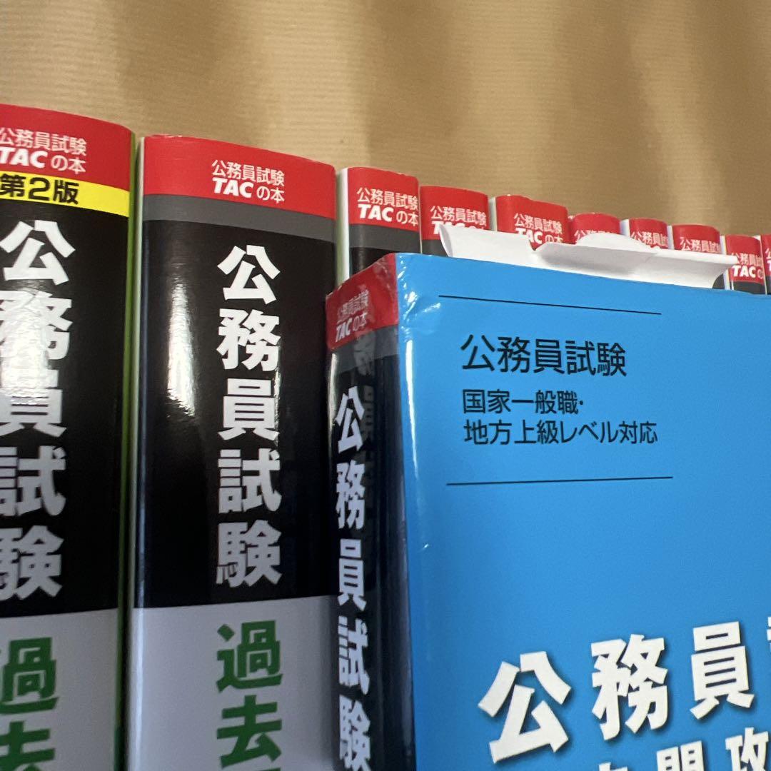 公務員試験 過去問攻略 Vテキスト 全21巻セット - メルカリ