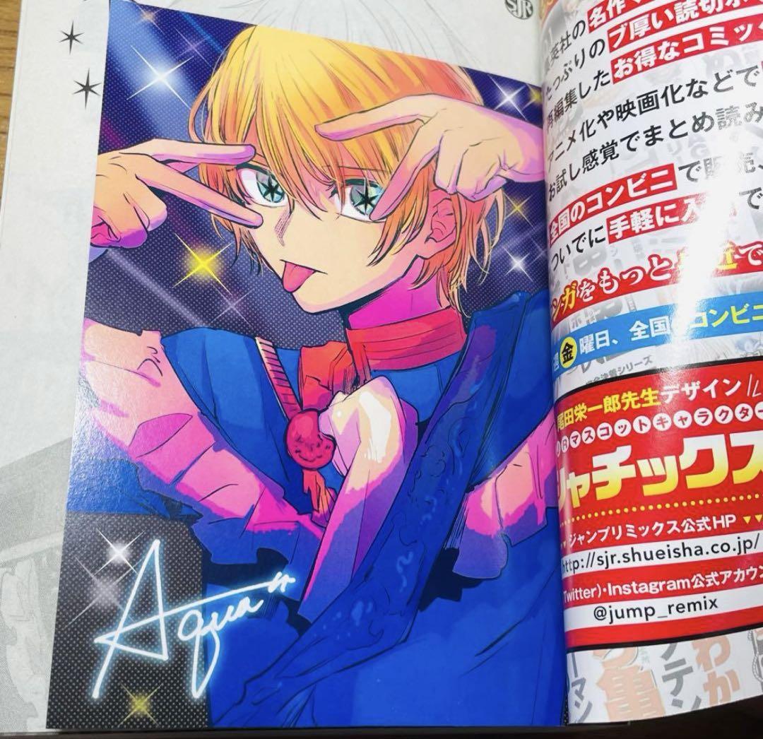 推しの子　漫画全巻セット　カード付き 推しの子 全巻セット 全巻帯付き おまけ付き！