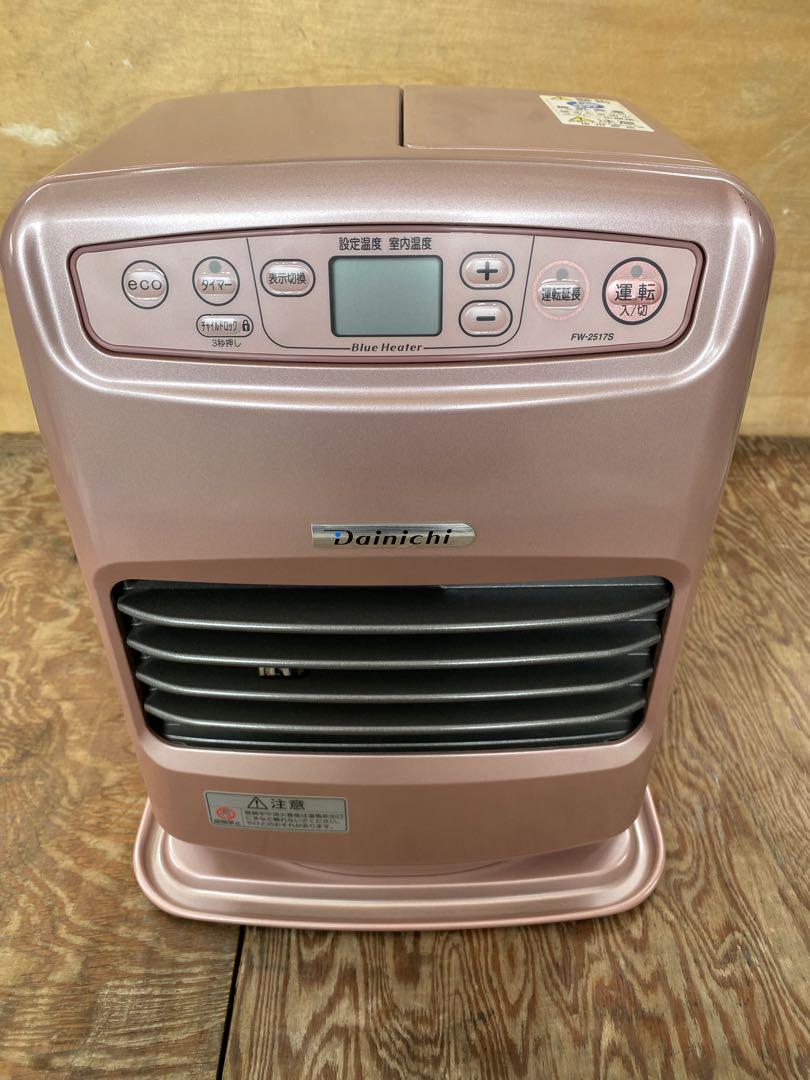 DAINICHI 石油ファンヒーター【完動品/人気色】③