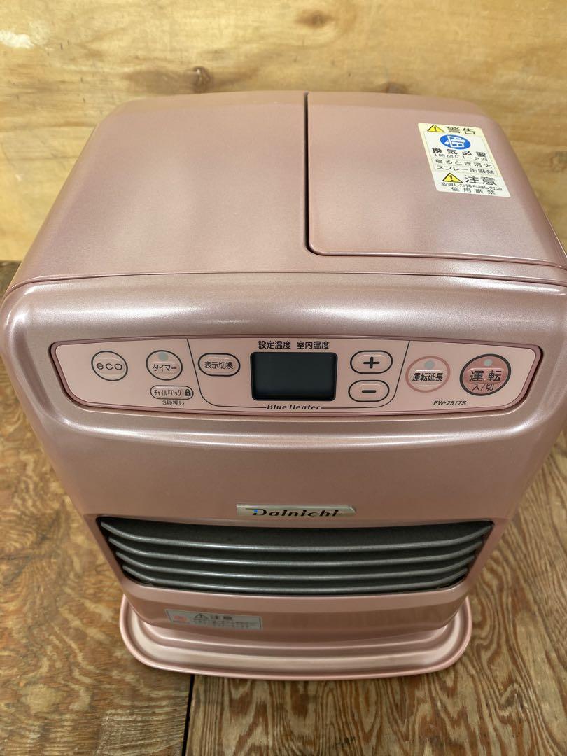 DAINICHI 石油ファンヒーター【完動品/人気色】③