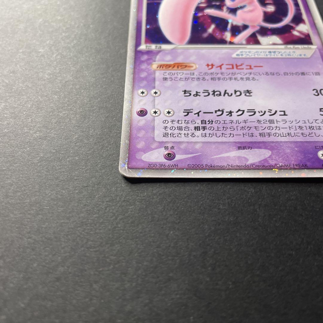 2種