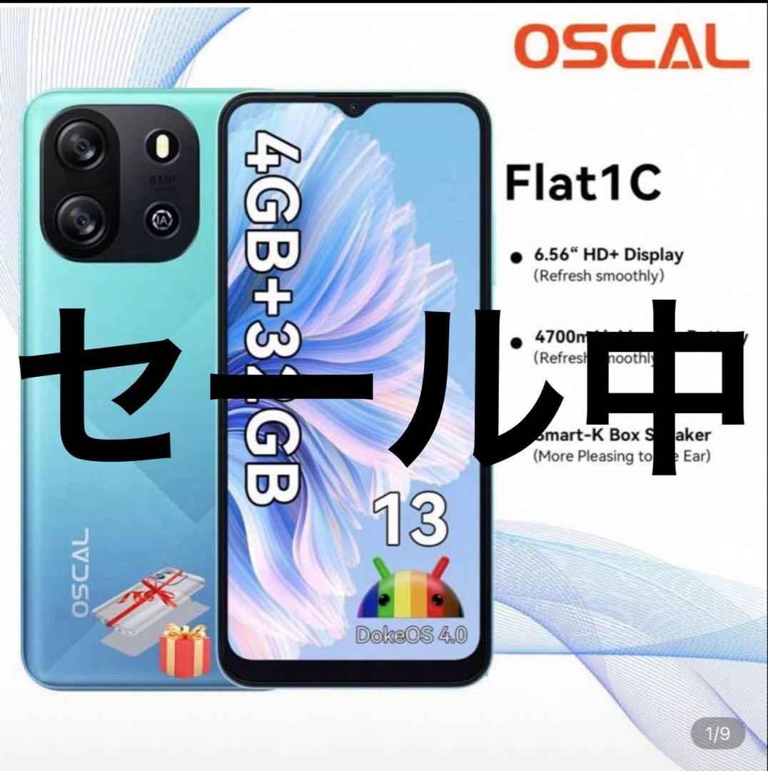 OSCAL Flat1C 4GB+32GB SIMフリー