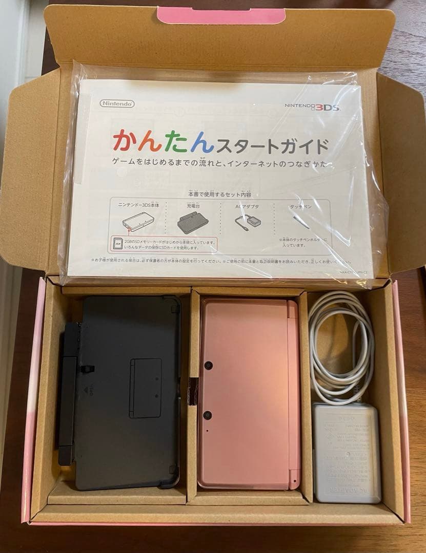 ニンテンドー3DS