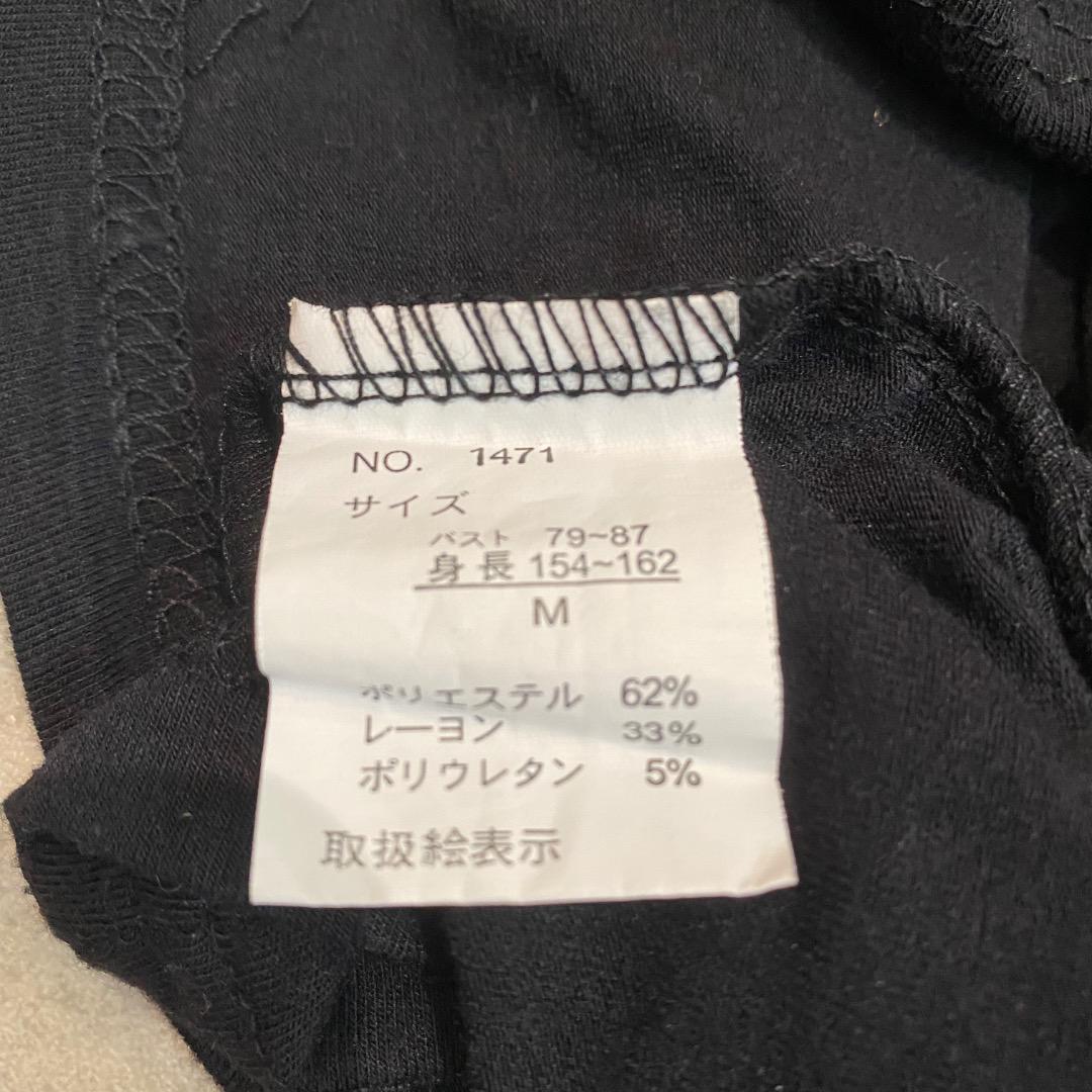 フェアリーグランジy2kギャル ヒョウ柄 ベロア 十字架