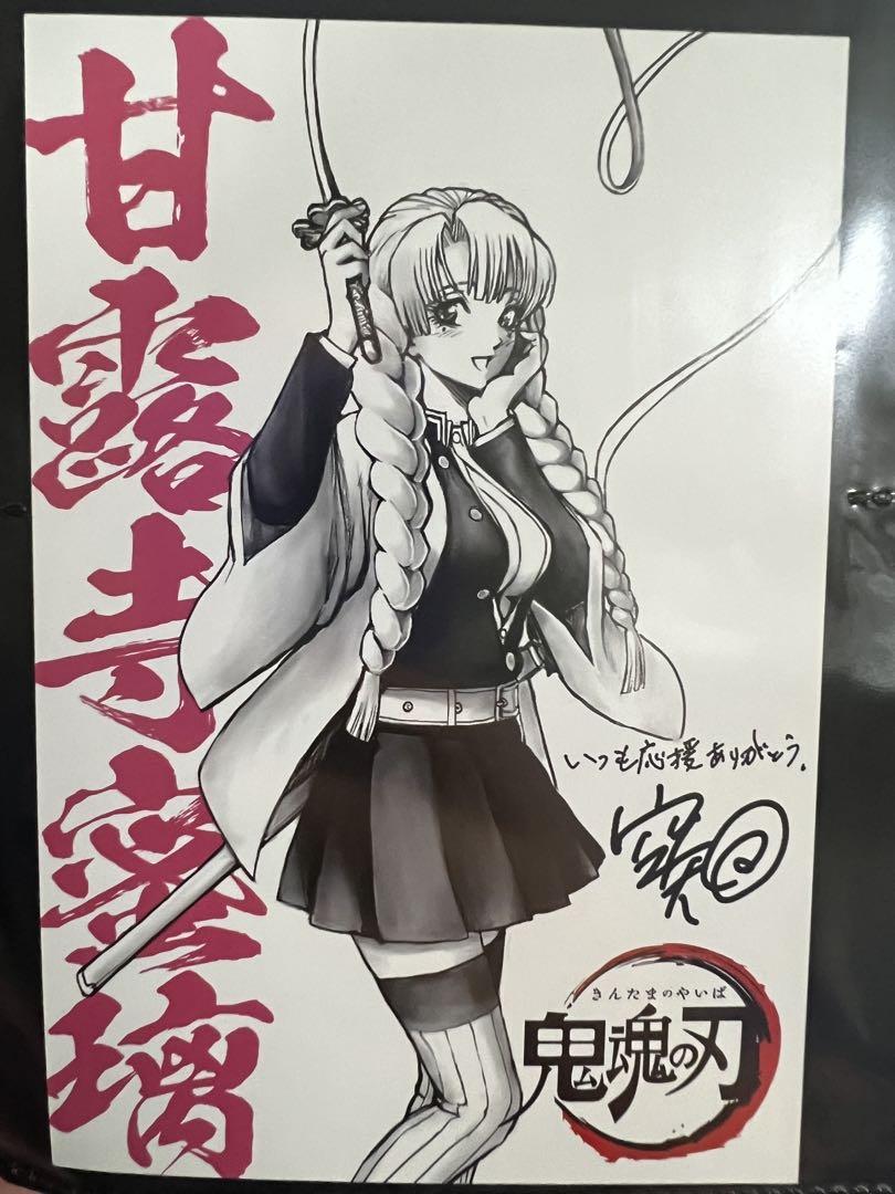 ランキングや新製品 劇場版『銀魂THE FINAL』空知描き下ろし 入場特典まとめ売り その他