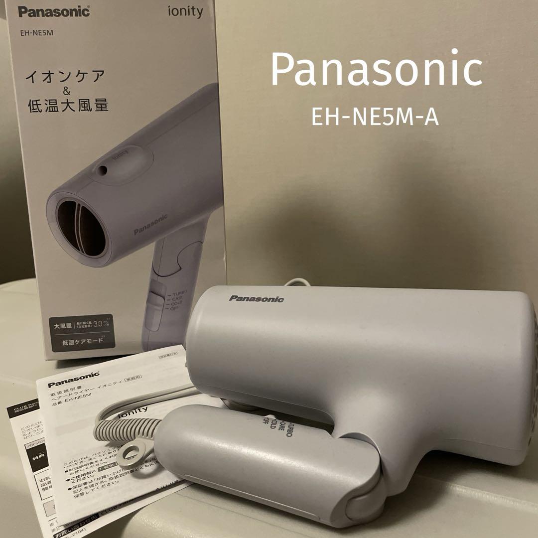 Panasonic ヘアドライヤーイオニティ EH-NE5M