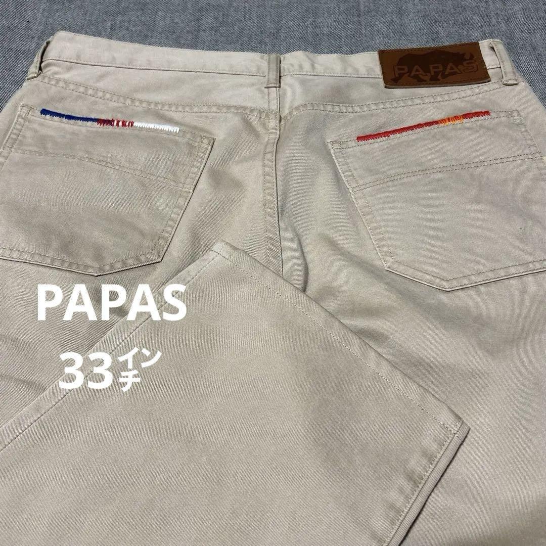 PAPAS パパス チノパン　コットンパンツ　カラーステッチ　メンズチノ　33㌅