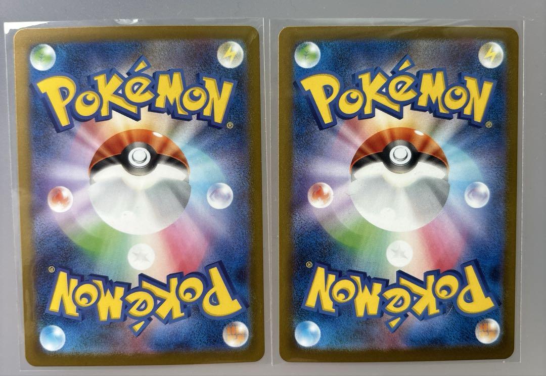 ポケモンカード　ブラックボルト　ホワイトフレア ゼクロム レシラム　SAR