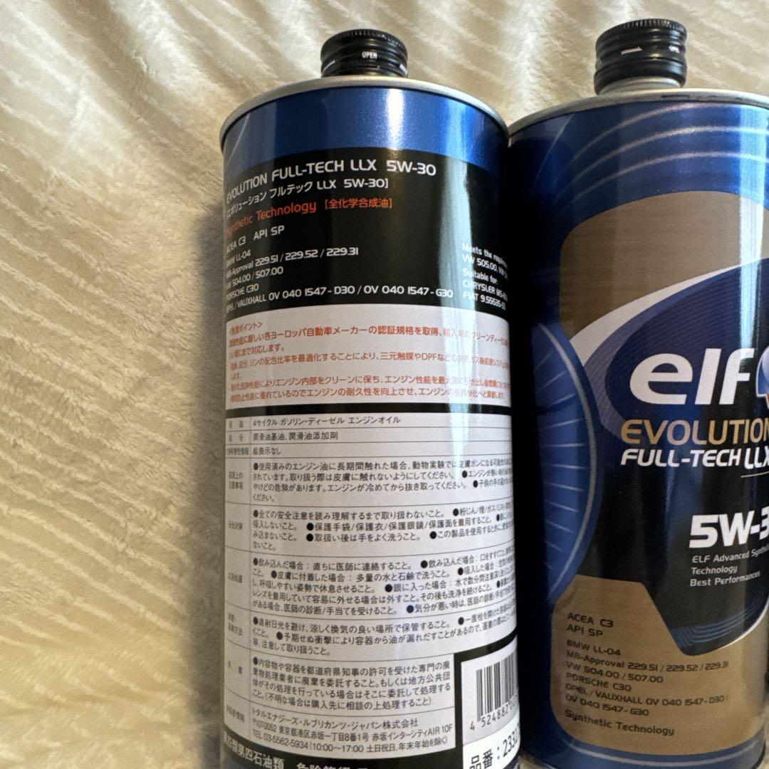 elf Evolution Full-Tech LLX 5W-30 3本セット