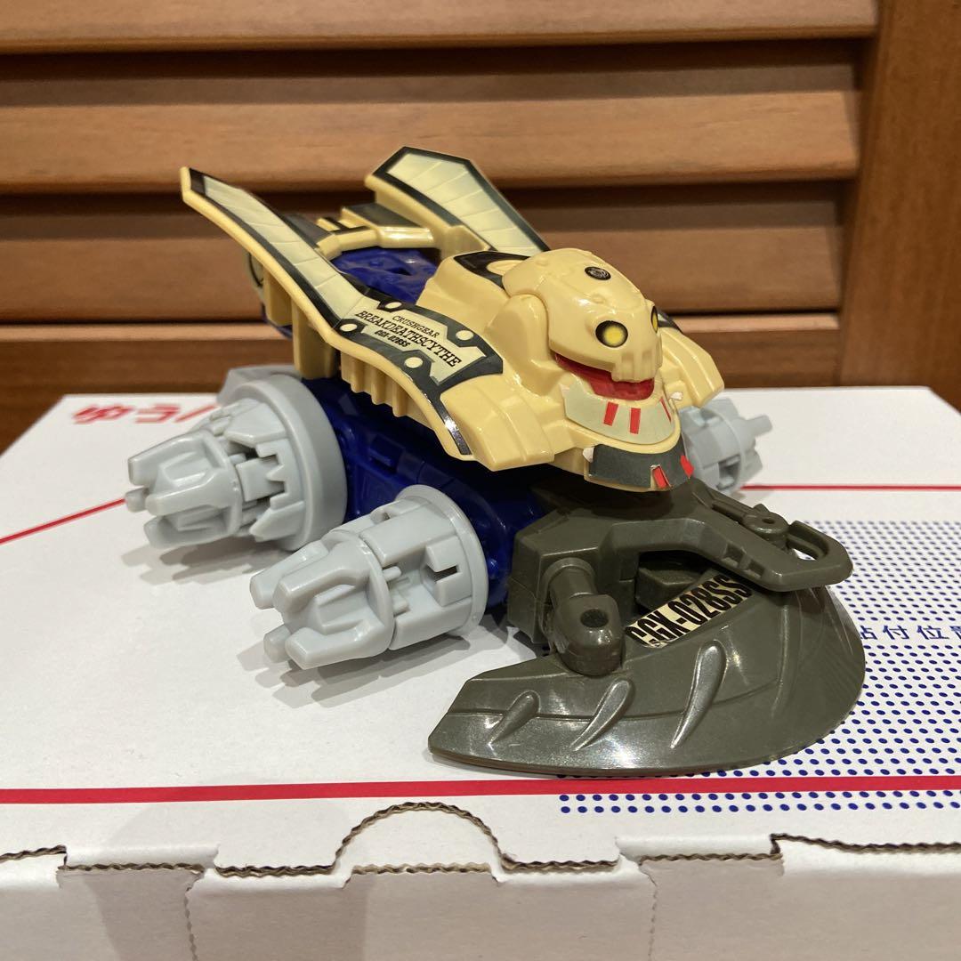 クラッシュギア　ブレイクデスサイズ