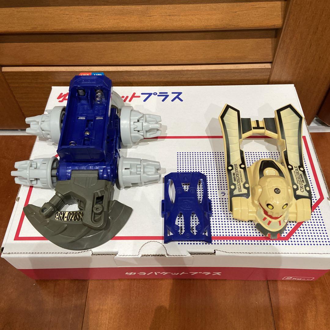 クラッシュギア　ブレイクデスサイズ