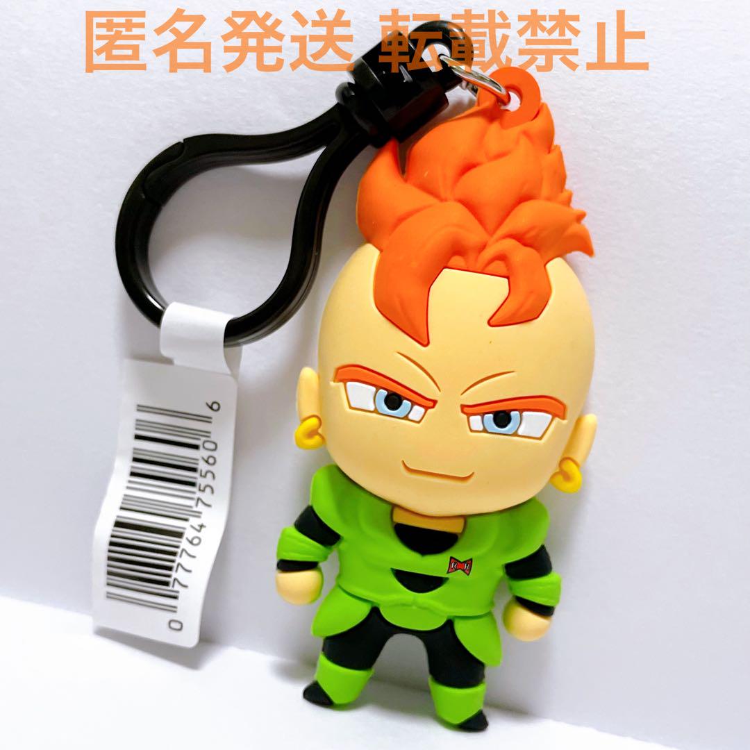Amazon.co.jp: ドラゴンボールZ ハイグレードカラーリング