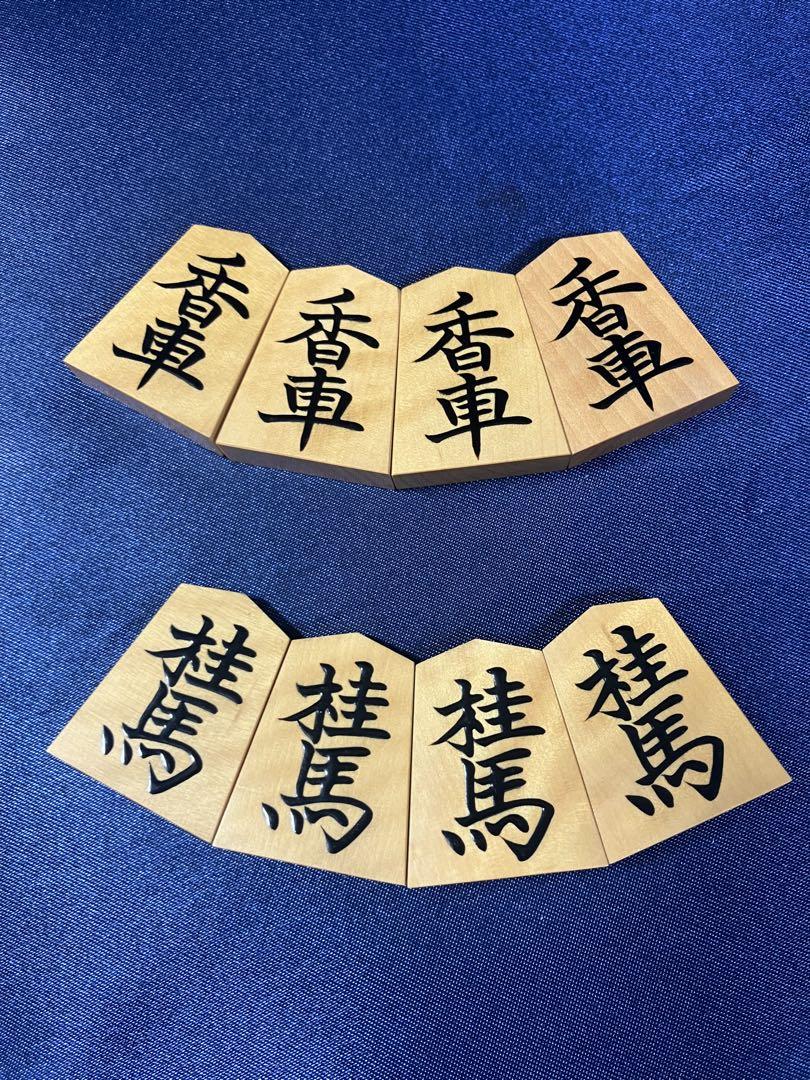菱湖 盛上駒