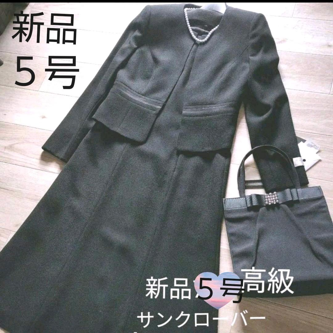 48%割引グレイ系,XS(SS)【激安アウトレット!】 新品 5号 上質 礼服 セットブラック フォーマル lumiereformel スカートスーツ上下 スーツ/フォーマル/ドレスグレイ系XS(SS)-MSBKARACHI.EDU.PK 48%割引グレイ系,XS(SS)【激安アウトレット!】 新品 5号 上質 礼服 セットブラック フォーマル lumiereformel スカートスーツ上下 スーツ/フォーマル/ドレスグレイ系XS(SS)-MSBKARACHI.EDU.PK