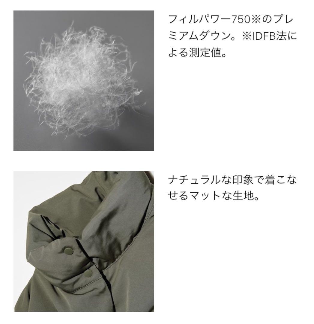 UNIQLO:C ダウンクロップドベスト　ベージュ