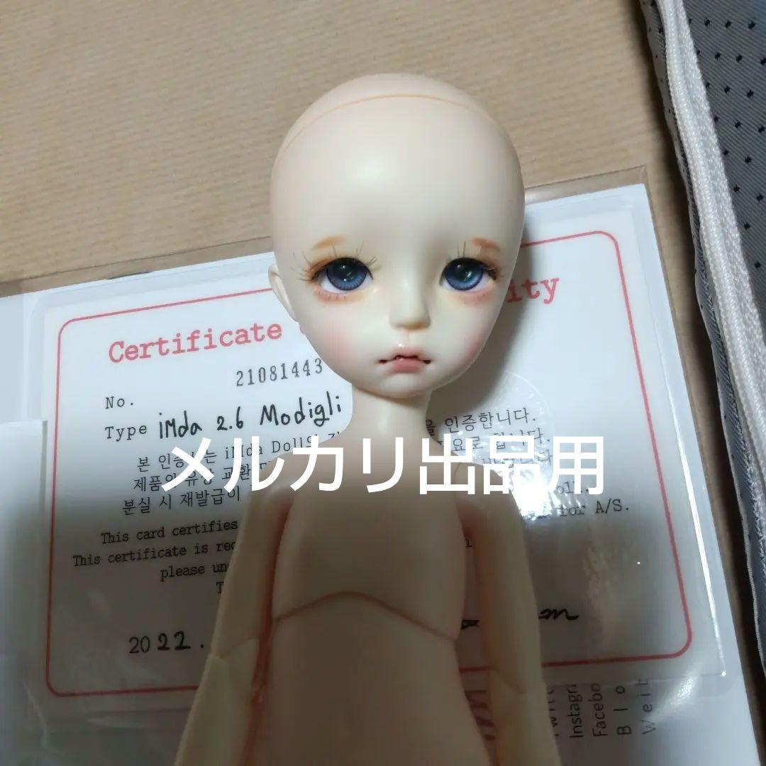 iMda 2.6 Modigli 女の子 ノーマル肌やや傷や汚れあり