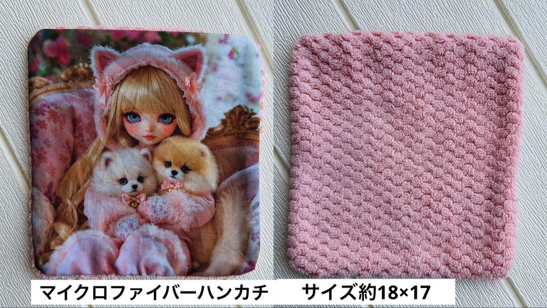 スペシャルセット SALE ユキエモン 16cmファスナー 12cmバネ口