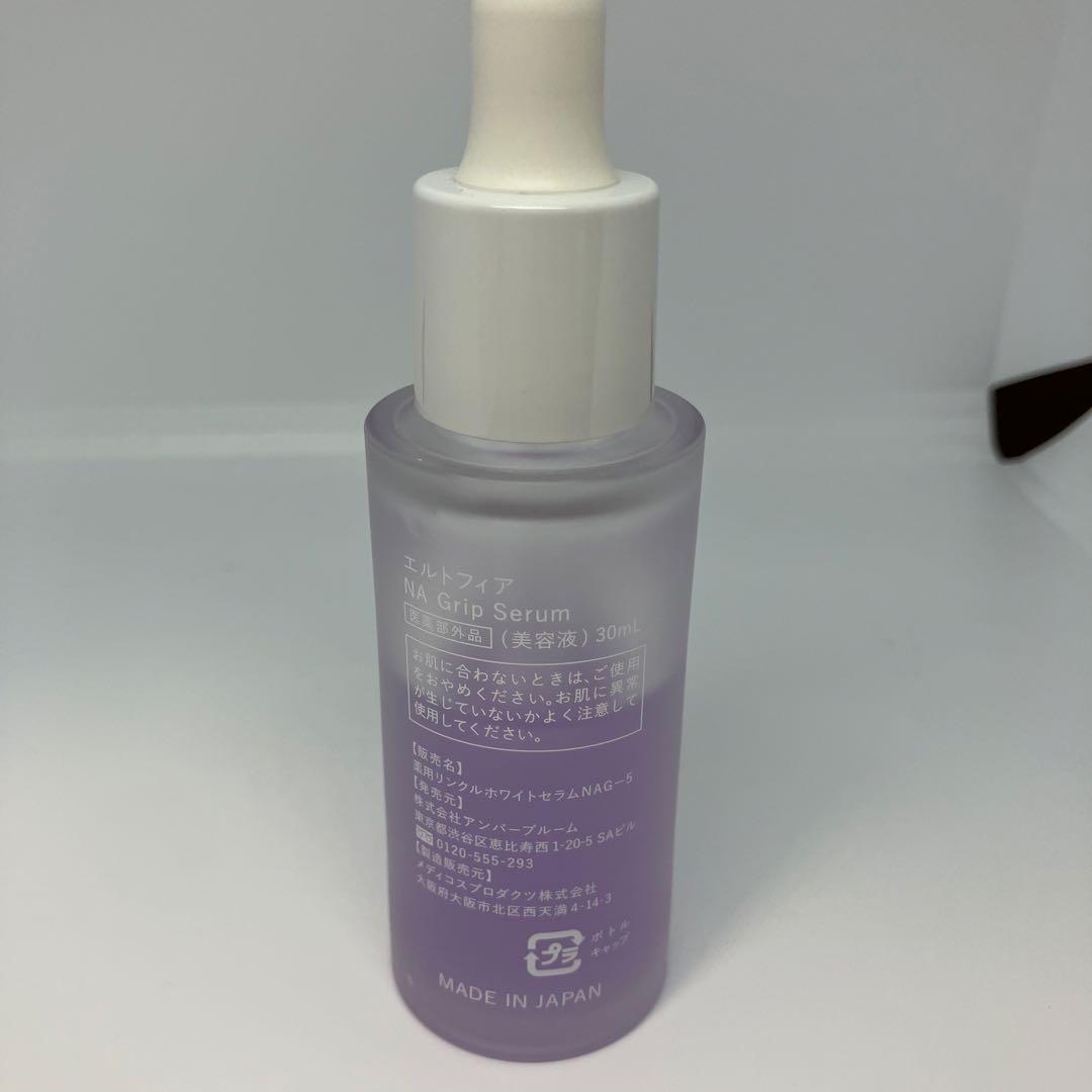 【未開封品】エルトフィア 洗顔料+美容液 セット エルトフィア 洗顔料 美容液セット 送料無料 - メルカリ