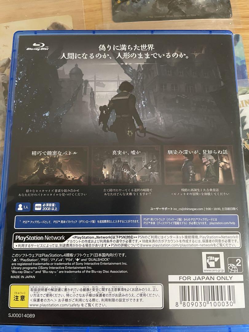 PS5 ソフト各種