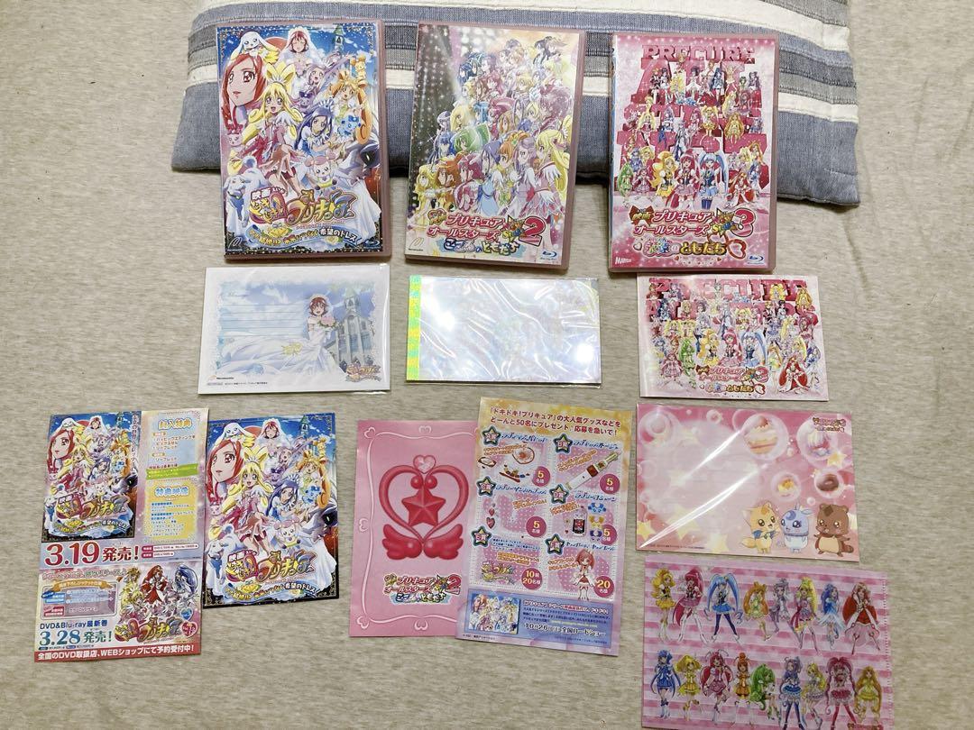 映画　プリキュア　プリキュアオールスターズ　Blu-ray