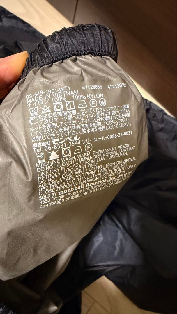 モンベル バーサライトパンツ メンズM レインウェア モンベル バーサライトパンツ メンズM レインウェア