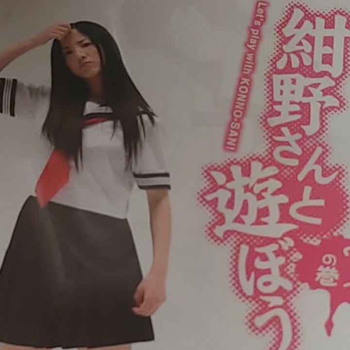 メルカリ 紺野さんと遊ぼう ウフフの巻 Dvd 吉高由里子 Dvd ブルーレイ 1 500 中古や未使用のフリマ メルカリ 紺野さんと遊ぼう ウフフの巻 Dvd 吉高由里子 Dvd ブルーレイ 1 500 中古や未使用のフリマ