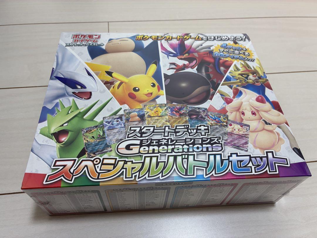 新品未開封　シュリンク付き　スタートデッキジェネレーションスペシャルバトルセット Amazon.co.jp: ポケモンカードゲーム スカーレット