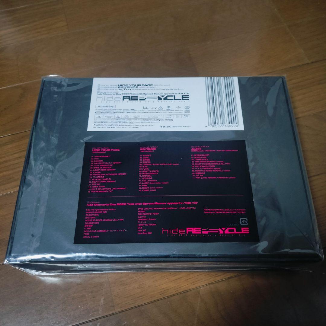 邦楽 hide with spread beaver REPSYCLE