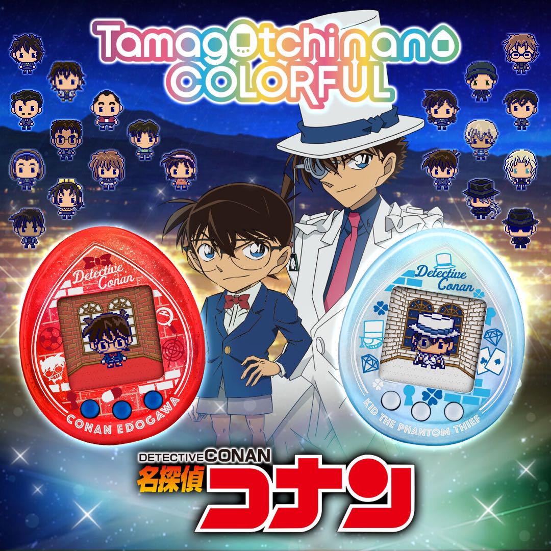 抽選販売】Tamagotchi nano colorful 名探偵コナン （名探偵の