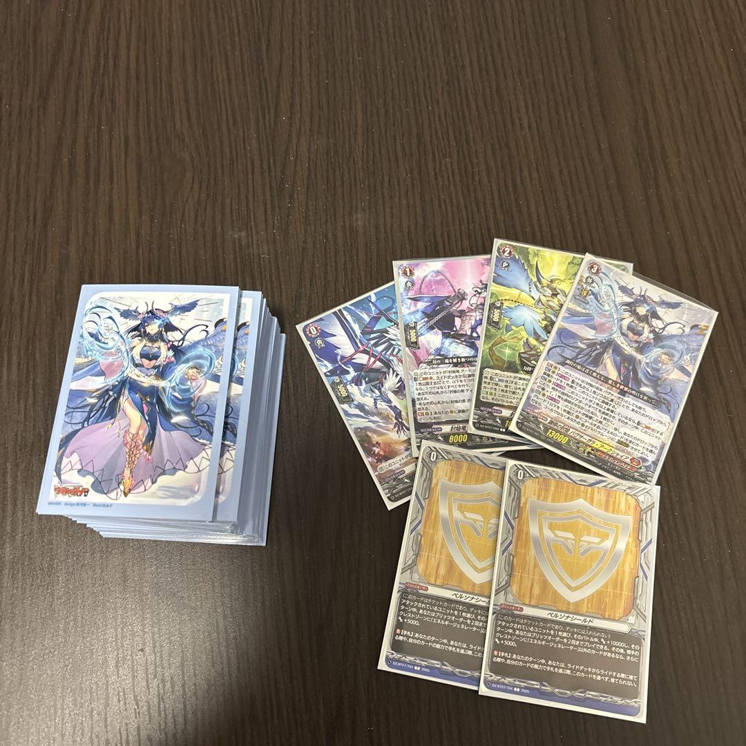 バヴサーガラ デッキ ヴァンガード 即日発送】バヴサーガラ デッキ