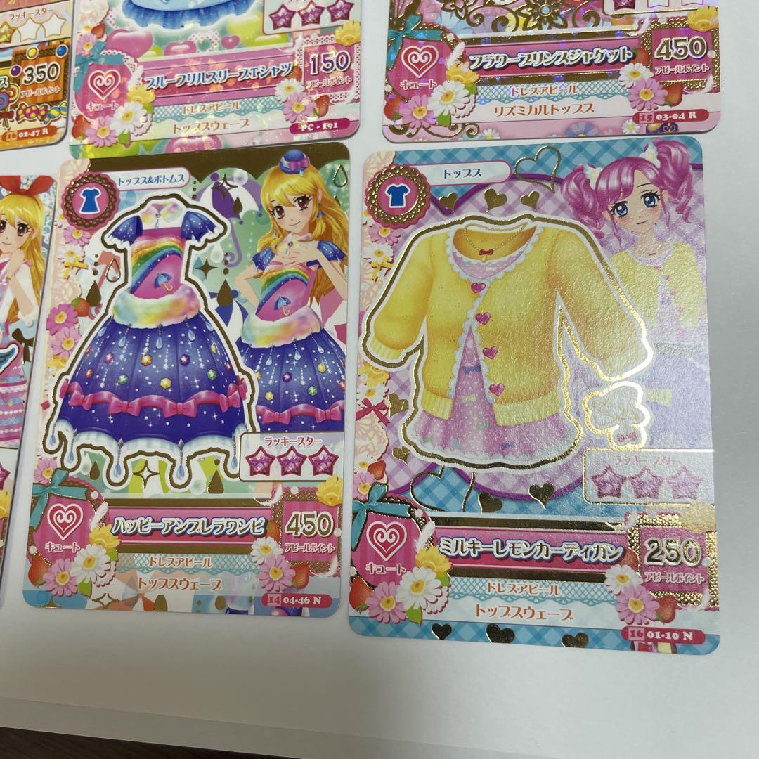アイカツカード 4枚セット ホログラム仕様 - メルカリ