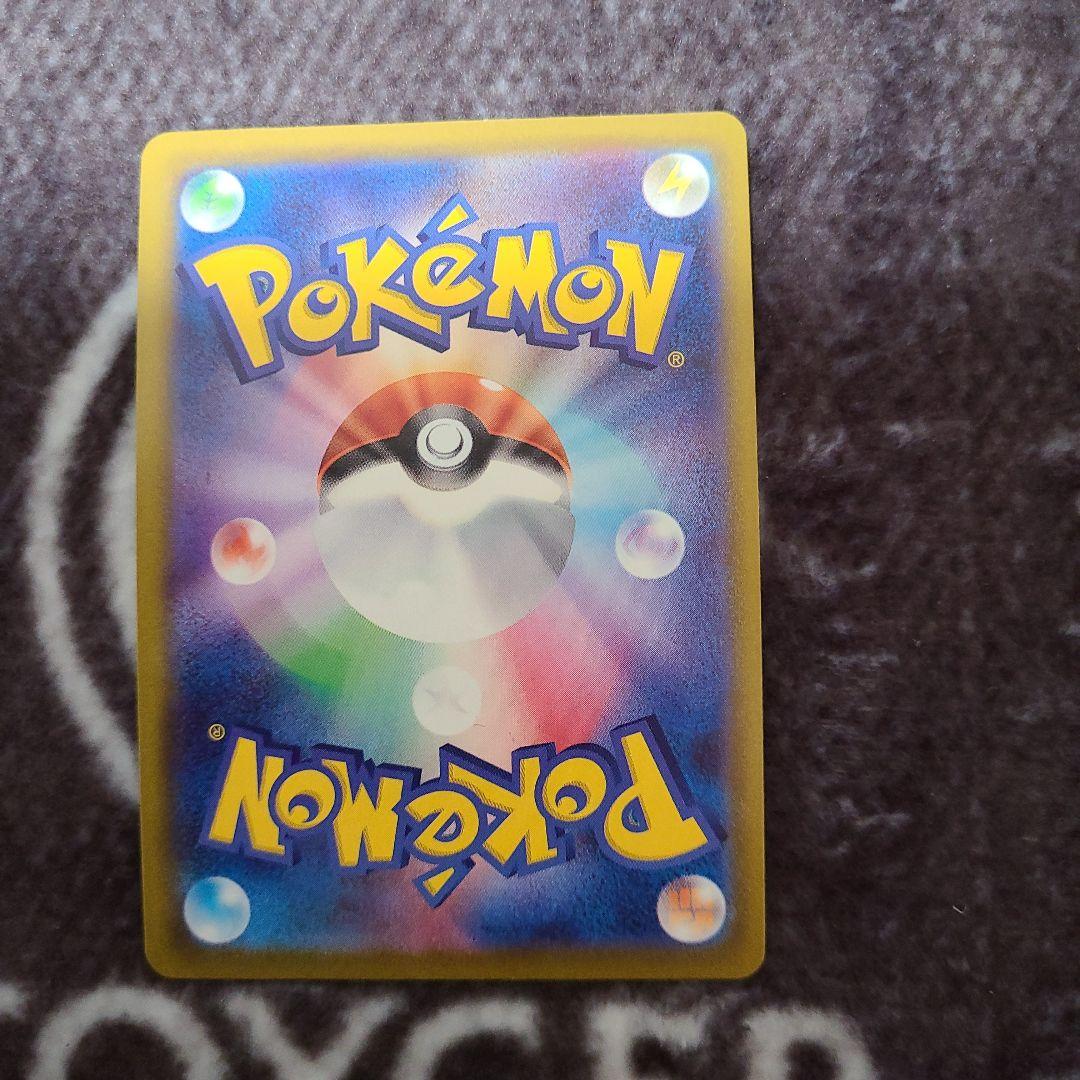 非売品 ポケモンカード ルリナsr ポケモンカードゲーム Www Greenbergdauber Com 非売品 ポケモンカード ルリナsr ポケモンカードゲーム Www Greenbergdauber Com