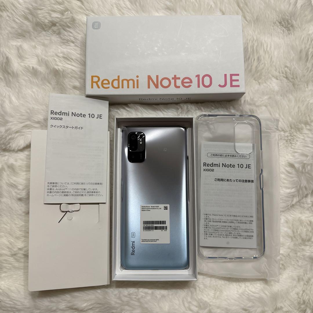 Redmi Note10 JE  simフリー Redmi Note 10 JE 中古一覧｜SIMフリー・キャリア - 価格.com