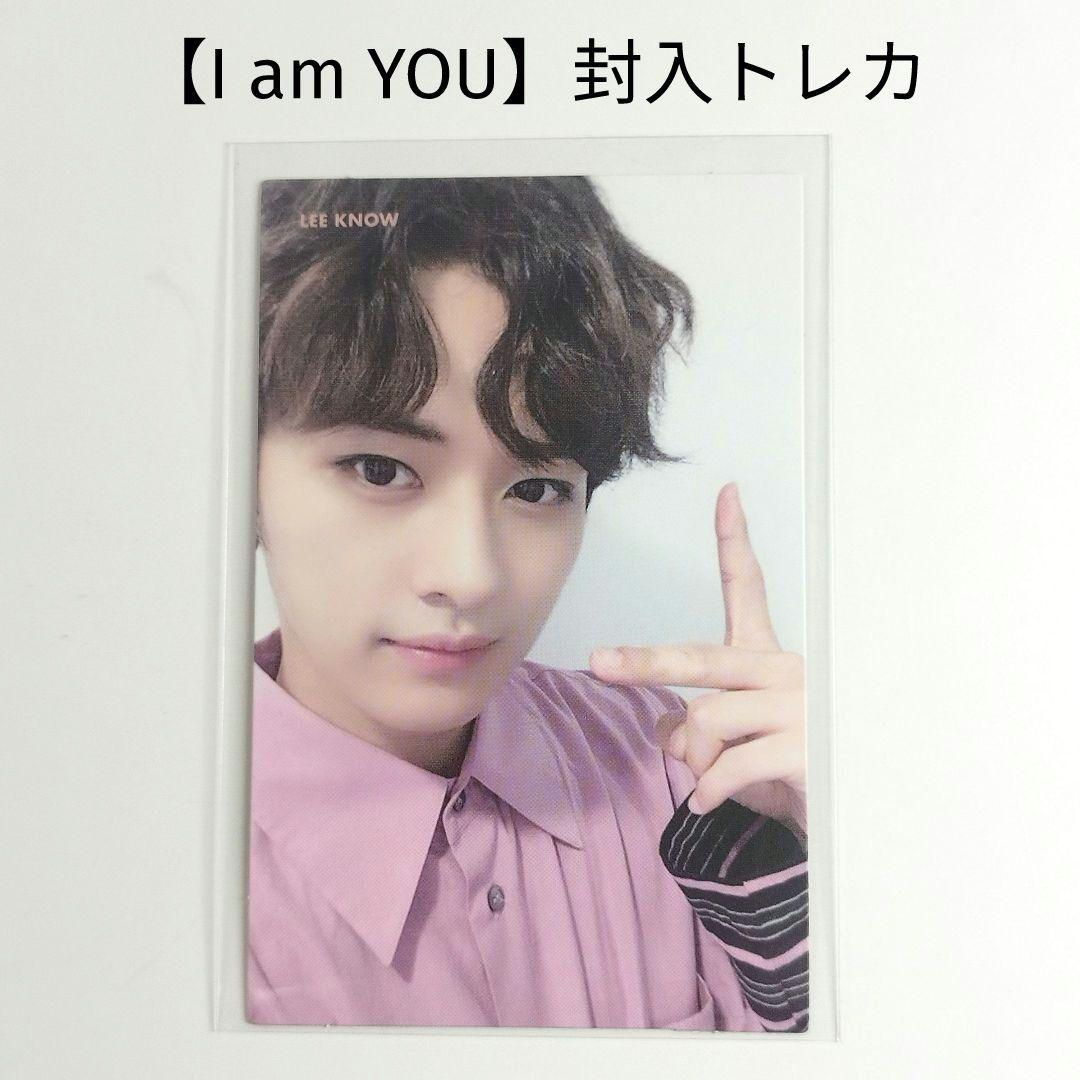 straykids トレカ　リノ　I am you Stray Kids リノ I am YOU ユニット トレカ セット - メルカリ