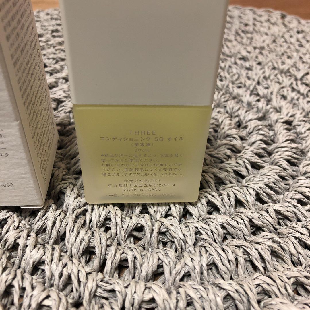 THREE コンディショニング SQ オイル 30ml