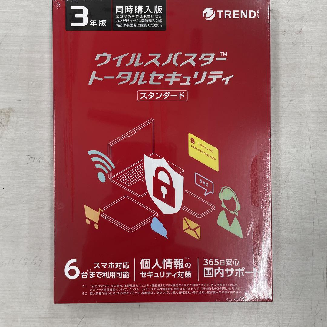 新品 未開封　ウイルスバスター　 3年版