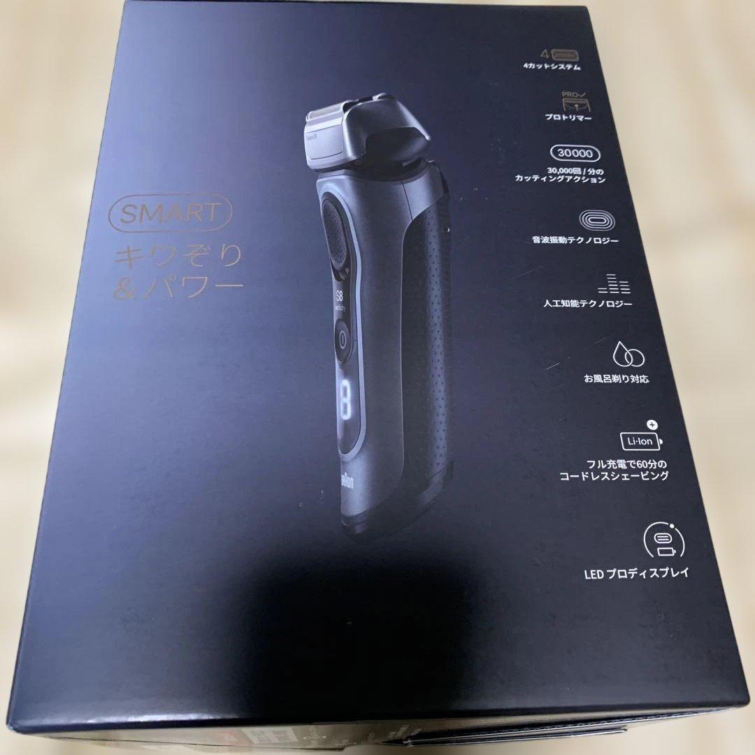 Braun シリーズ8 8563cc-V メンズ電気シェーバー新品 Braun シリーズ8 8563cc-V メンズ電気シェーバー新品