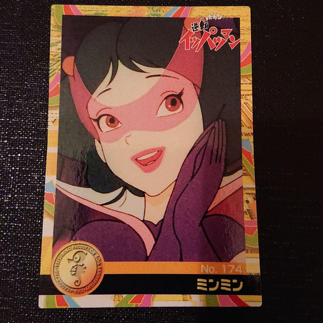 【昭和レトロ】タツノコプロ 40周年アニバーサリーカード 森永製菓 タツノコプロ40周年 タツノコワールドアニバーサリー