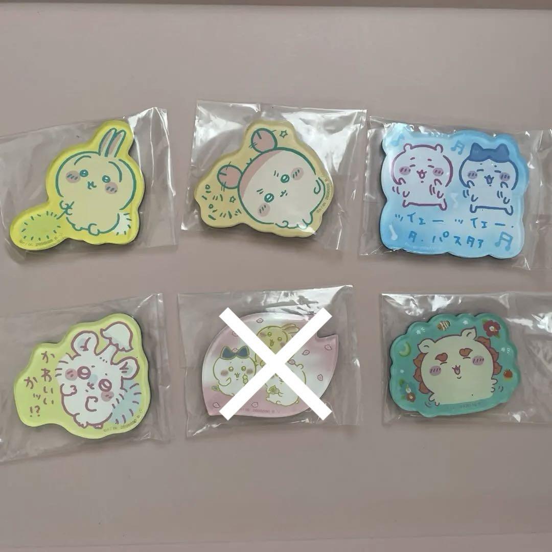 ちいかわキャラマグネッツ 5個セット - メルカリ