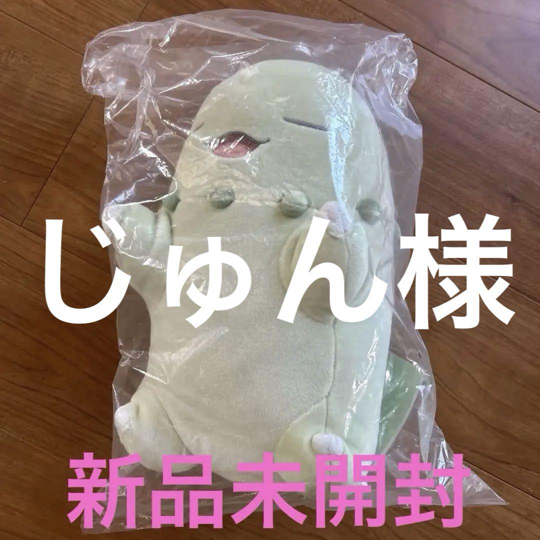 ポケモンセンター エリカ ぬいぐるみ Pokemon Trainers 2020
