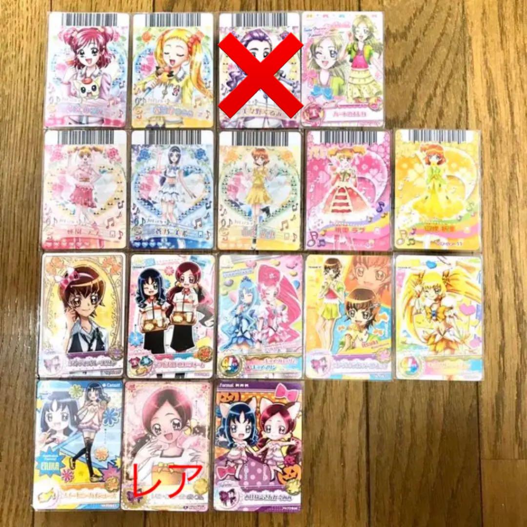 プリキュアカード メルカリ プリキュアカード メルカリ