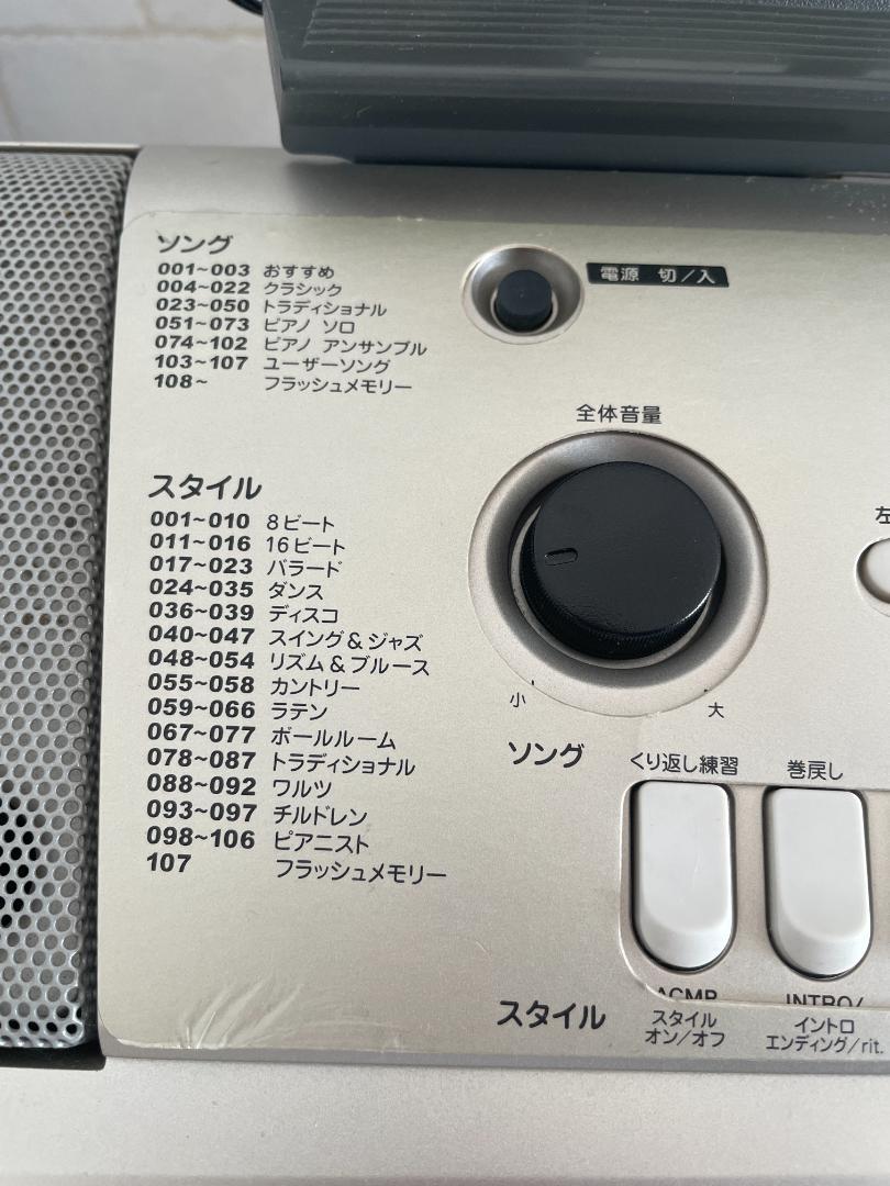 YAMAHA ポータブルキーボード PSR-E313