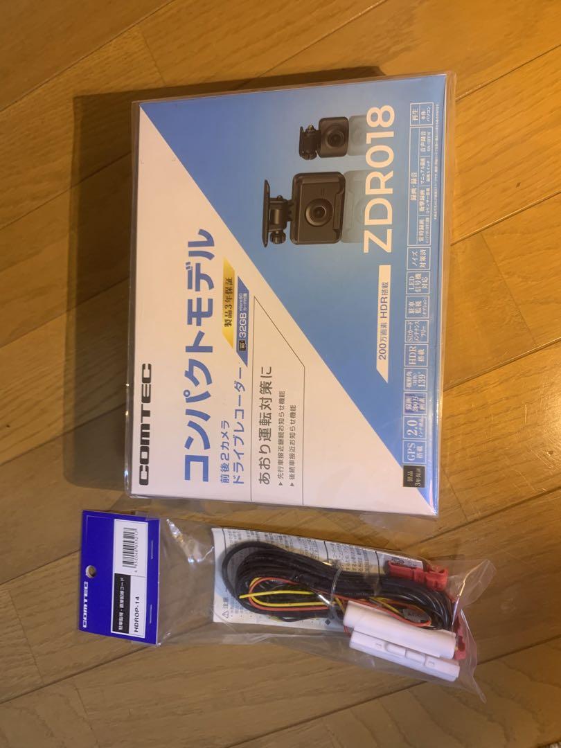 コムテックドライブレコーダー　ZDR018  駐車時監視ケーブル付 新品未開封品