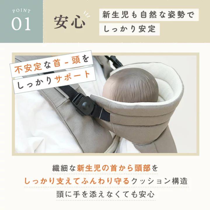 らです キューズベリー 抱っこ紐 日本製 ミントグリーン 1Weo2-m51851310578 ZERO フリーサイズ にリラック