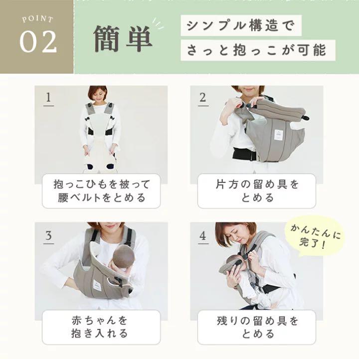 らです キューズベリー 抱っこ紐 日本製 ミントグリーン 1Weo2-m51851310578 ZERO フリーサイズ にリラック