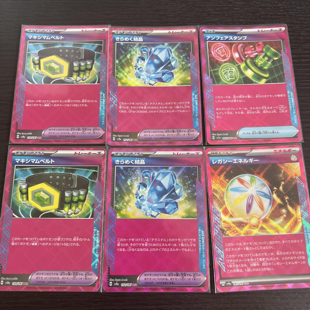 ポケモンカード 11枚 まとめ売り ポケモンカードゲーム