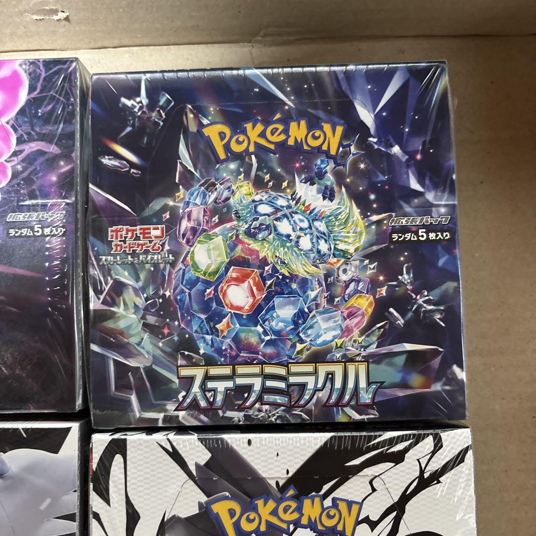 ポケモンカード、ブラックボルト、ホワイトフレア、ナイトワンダラー、ステラミラクル ブラックボルト、ホワイトフレア、ナイトワンダラー、ステラ