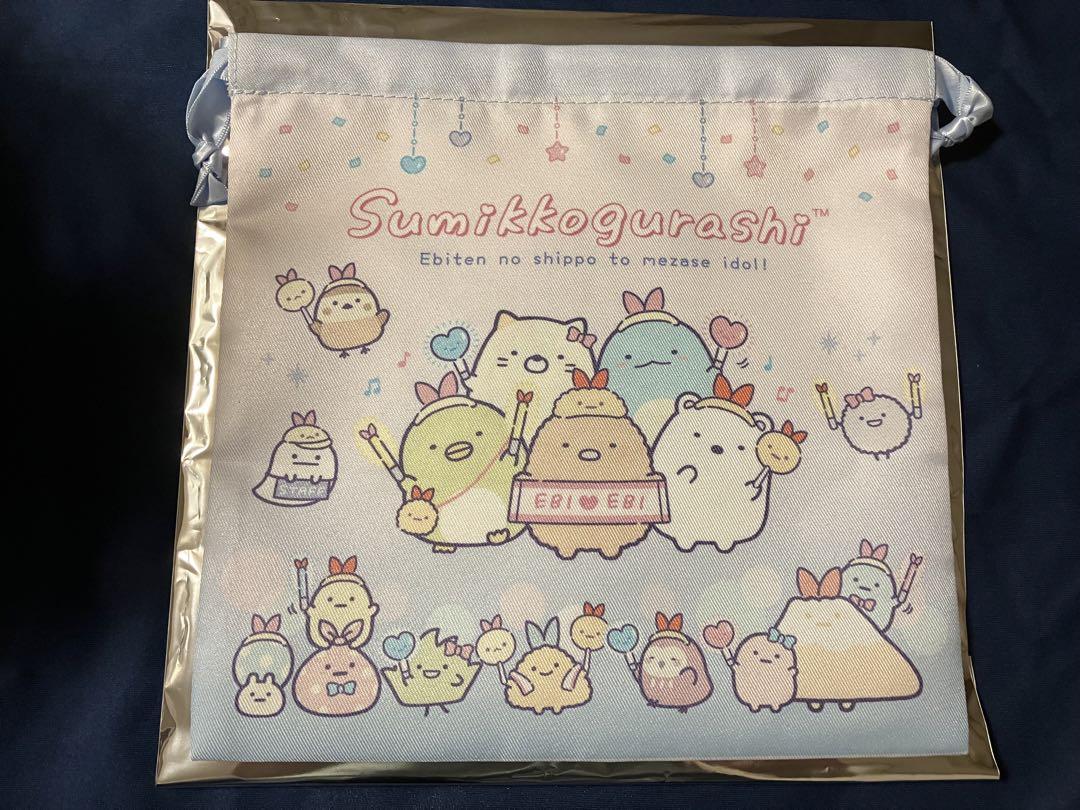 ネオ・すみっコくじ　Part5  A賞　えびてんのしっぽ+G賞　巾着 2種
