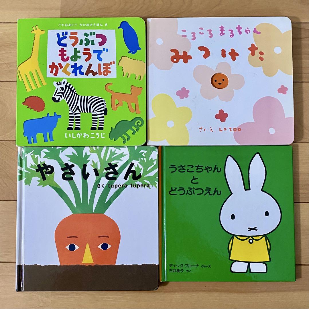 乳児幼児向け絵本セット 約40冊＋3冊追加